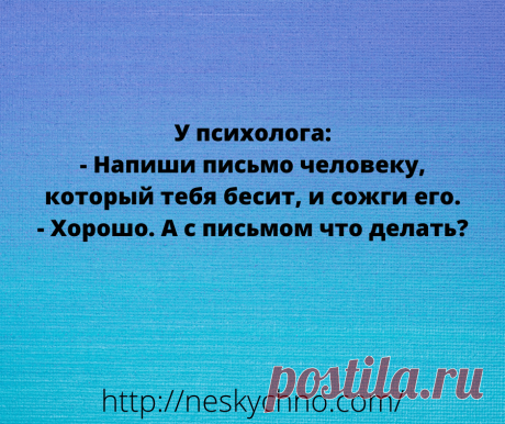 Для чудесного настроения-смешные надписи – Нескучно