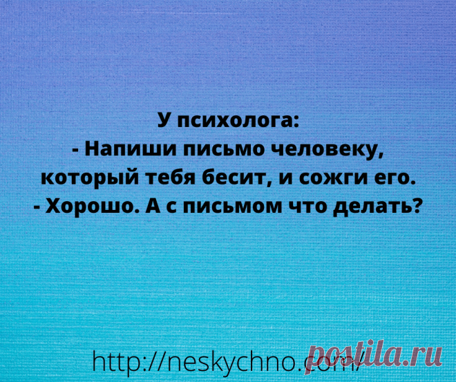 Для чудесного настроения-смешные надписи – Нескучно