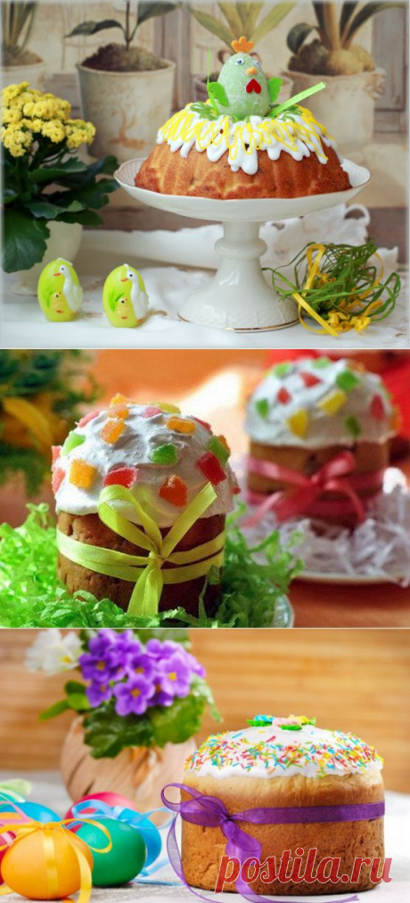 Вкусные куличи и кексы на Светлую Пасху.