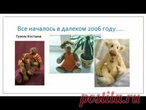 Куклы Мишки