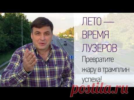 Николай Латанский