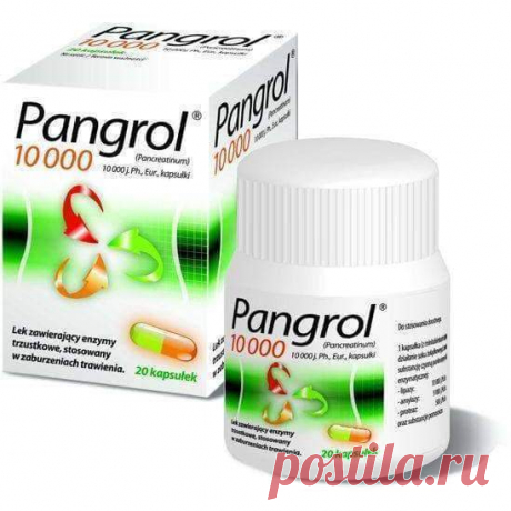 PANGROL 10000V PANCREATIN - 20 units indigestion, Stress, Gas, Bloating Relief! enzymes PANCREATIN - UK PANGROL 10000V PANCREATIN - 20 units indigestion, Stress, Gas, Bloating Relief! enzymes I onli