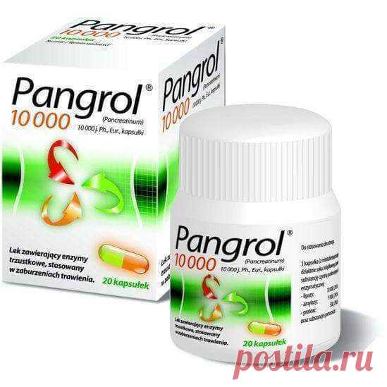 PANGROL 10000V PANCREATIN - 20 units indigestion, Stress, Gas, Bloating Relief! enzymes PANCREATIN - UK PANGROL 10000V PANCREATIN - 20 units indigestion, Stress, Gas, Bloating Relief! enzymes I onli