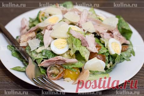 Римский салат: вкуснее Цезаря – рецепт приготовления с фото от Kulina.Ru