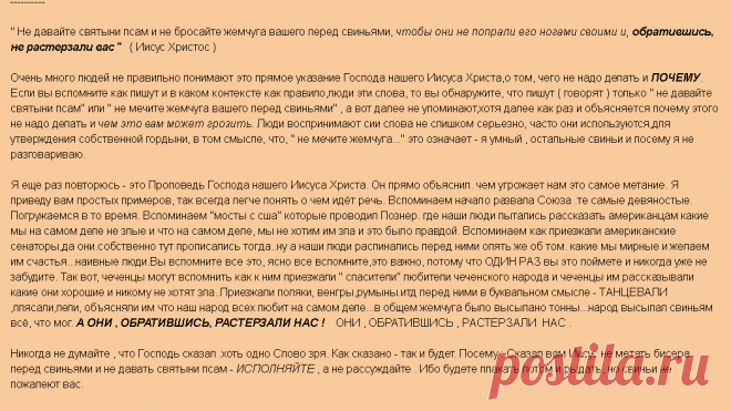%D1%81%D1%82%D1%80%D0%B0%D1%81%D1%82%D0%BD%D0%B0%D1%8F.PNG (1049×590)