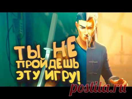 Хардкорный Симулятор Кунгу Фу... / Видео: Игры