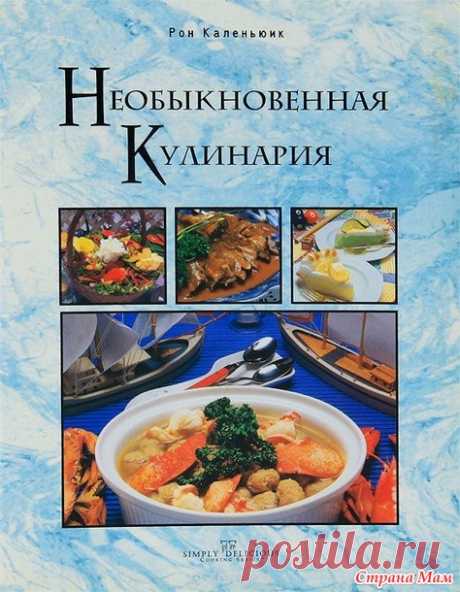 "- Опять борщ? - Неа, лучше! Смотри, как твоя мамка заморочилась. Три сыра - старый, свежий и колбасный!"© Моя пицца на тонком тесте. - Страна Мам