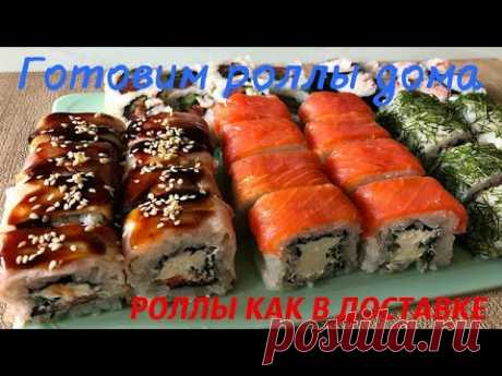 РОЛЛЫ ДОМА вкусно и дёшево/ ОЧЕНЬ ПРОСТОЙ РЕЦЕПТ РОЛЛОВ в домашних условиях