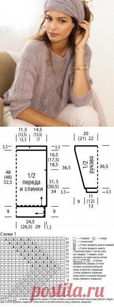 Элегантный джемпер с красивыми узорами
