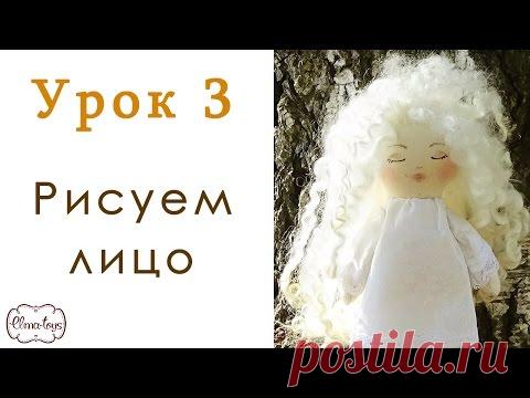 Видео мастер-класс: как нарисовать личико куколке «Спящий ангел» - Ярмарка Мастеров - ручная работа, handmade