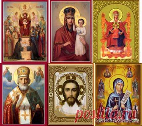 ИКОНЫ: ЗНАЧЕНИЕ НАЗВАНИЙ