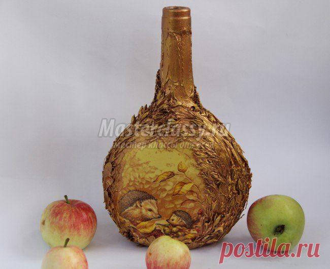 Осенний декупаж бутылки с применением техники «терра». Мастер-класс с пошаговыми фото