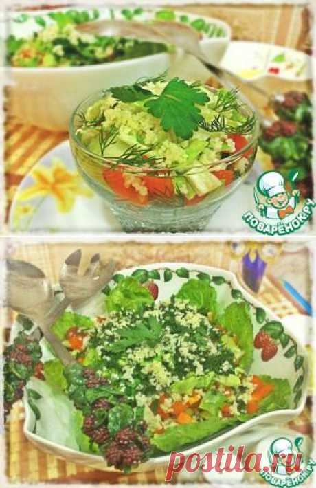 Овощной салат с кускусом - кулинарный рецепт