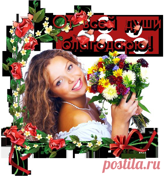 Хорошего вечера и доброй ночи.