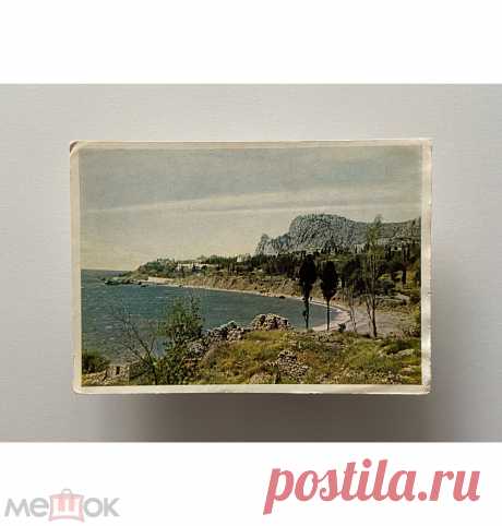 Крым. Симеиз. 1950