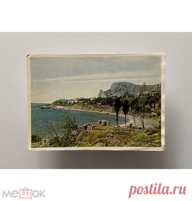 Крым. Симеиз. 1950