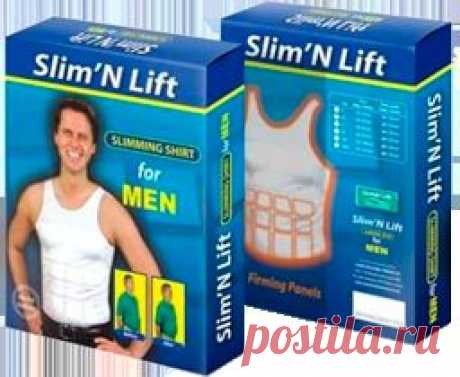 Корректирующее мужское белье Slim'N Lift

Корректирующая майка для мужчин поможет вам обрести мужественную фигуру

Благодаря уникальному расположению упругих утягивающих пластин, Slim'N'Lift правильно распределяет лишний вес. Особые ребристые вставки расправляют и разглаживают каждую складку. ь!