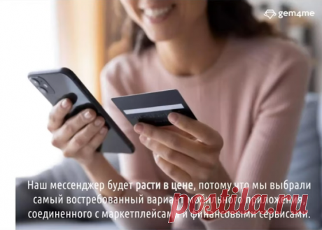 Для пользователей любого приложения, и мессенджера в том числе, самое важное — это удобство, наличие всех необходимых функций и бесперебойная работа.
https://rutab.net/b/hardware/2022/07/12/uslugi-premium-kachestva-v-gem4me-besplatno-dlya-vseh.html