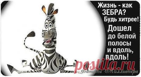 Будем хитрее )