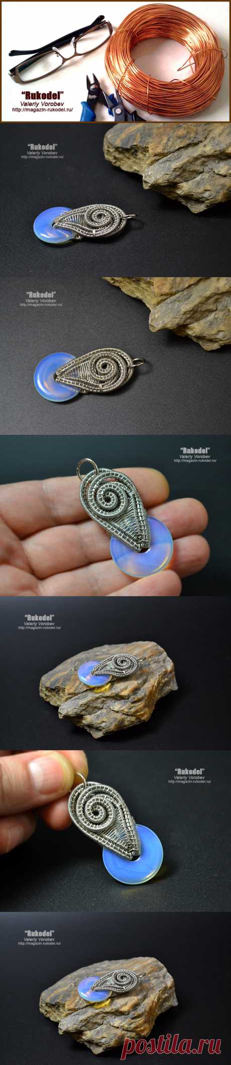 Украшения в технике Wire Wrapping. Мастер класс для начинающих.