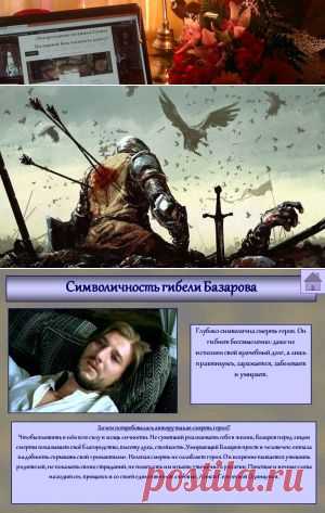 Учимся "убивать" гениально.. | Литературная гостиная Елены Полярной. Как написать книгу?
Смерть в романе, истории, новелле - классный ход, стремительно поднимающий сюжет на новую ступень, вынуждающая главного героя к решительным действиям.