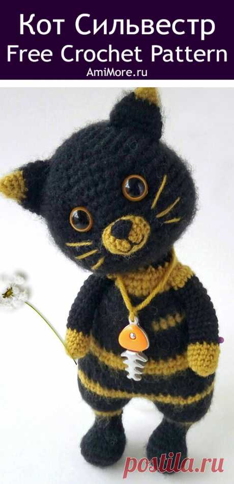 PDF Кот Сильвестр крючком. FREE crochet pattern; Аmigurumi animal patterns. Амигуруми схемы и описания на русском. Вязаные игрушки и поделки своими руками #amimore - котик, кот, кошечка, кошка, котенок.