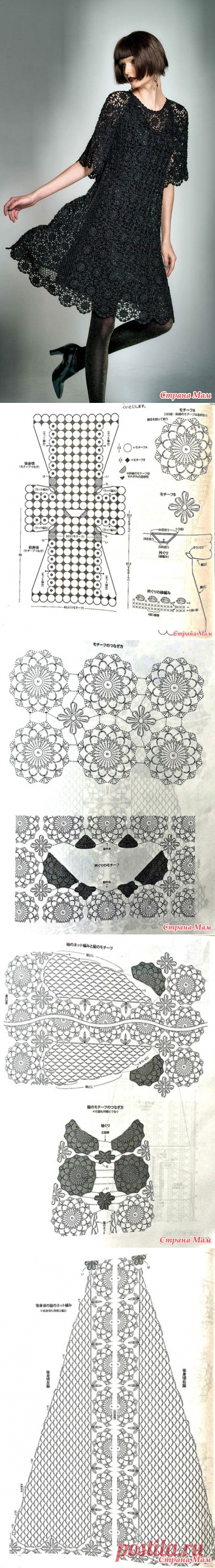 . Шелковая фантаазия. Черное ажурное платье. - Все в ажуре... (вязание крючком) - Страна Мам