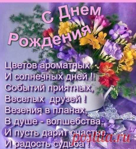 Открытки – 10 000 фотографий | ВКонтакте