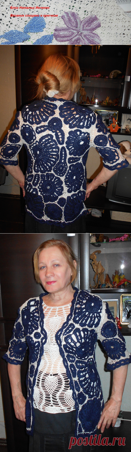 Как связать жакет в технике ирландского кружева. | Блог Натальи Ивченко. Вязание спицами и крючком