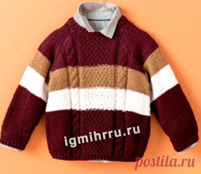ДЛЯ МАЛЬЧИКА 2-10 ЛЕТ. ТРЕХЦВЕТНЫЙ ПУЛОВЕР С СОЧЕТАНИЕМ УЗОРОВ. Вязание спицами для детей