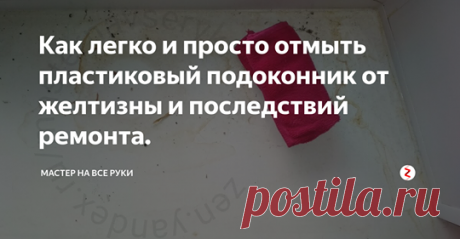 (92) Валерий Темников