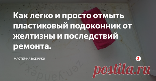 (92) Валерий Темников