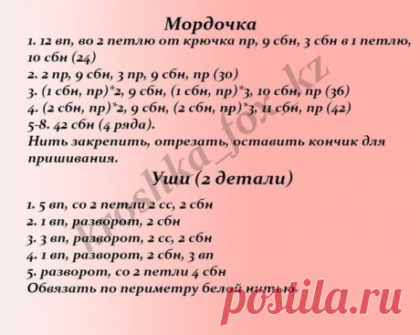 Зеленый дракон
Автор - kroshka_fox_kz