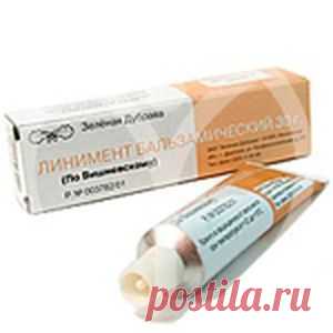 сообщение Nina62 : Запомнить про вонючку - мазь Вишневского (09:12 20-04-2014) [4752987/321806865] - lapo4kinazina@mail.ru - Почта Mail.Ru