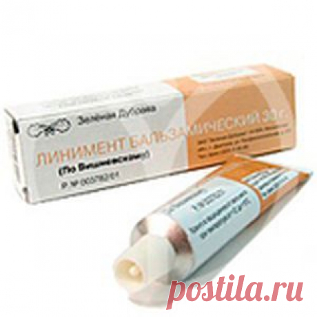сообщение Nina62 : Запомнить про вонючку - мазь Вишневского (09:12 20-04-2014) [4752987/321806865] - lapo4kinazina@mail.ru - Почта Mail.Ru