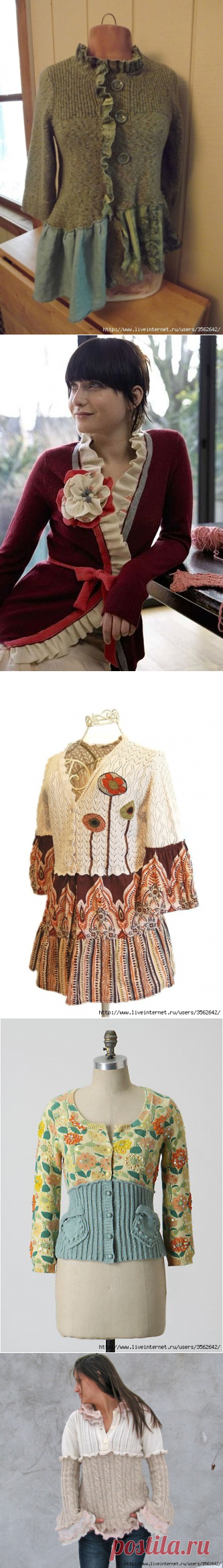 Новая жизнь старых вещей