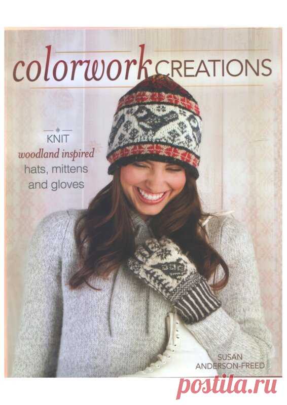 Aльбом «Susan Anderson-Freed - Colorwork Creations»