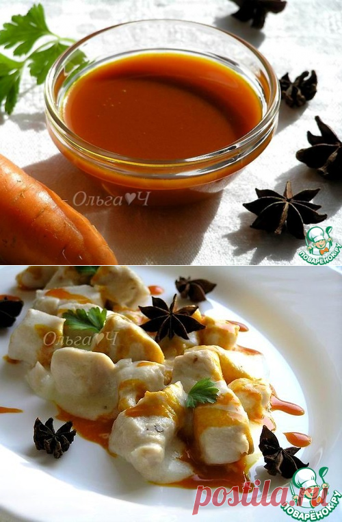 Волшебный морковный соус от Сильвестра Вахида – кулинарный рецепт