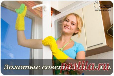 ПОЛЕЗНЫЕ СОВЕТЫ. | Записи в рубрике ПОЛЕЗНЫЕ СОВЕТЫ. | Дневник candra