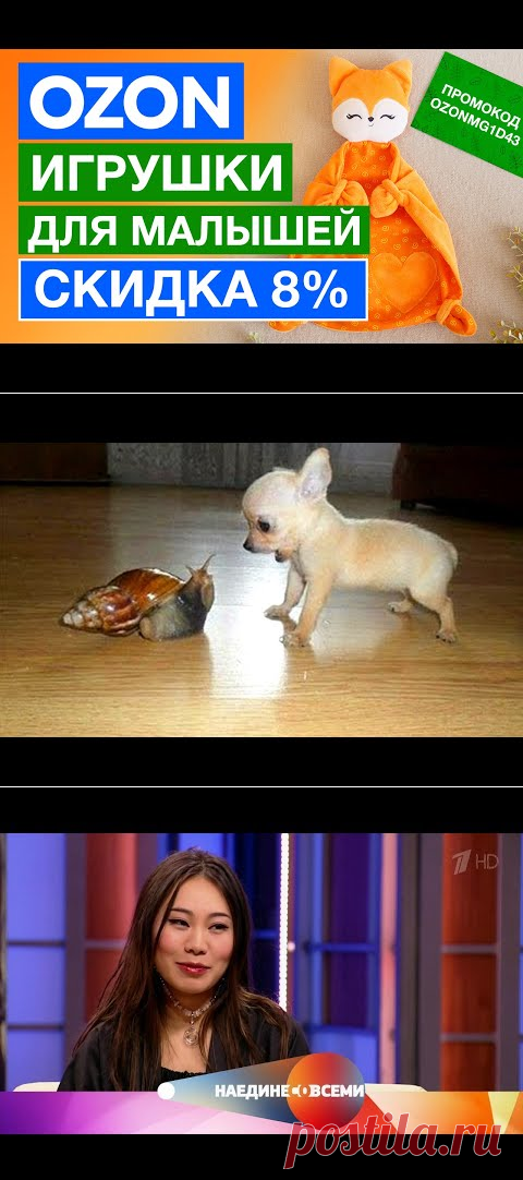 ✅ Как купить на ОЗОН игрушки для малышей со СКИДКОЙ 8% + Промокод OZON на первый заказ 300 баллов - YouTube