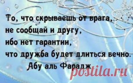 Лента по интересам. Знакомства на Tabor.ru