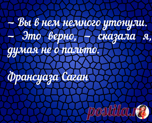 Красивая цитата со смыслом (картинка с надписью 1) | Милая Я Красивая цитата со смыслом (картинка с надписью 1)
