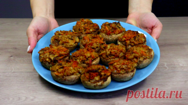 Отличная закуска для любого стола!Готовим постные грибы