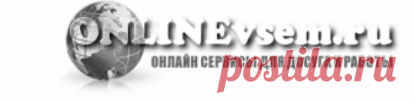 Онлайн раскраски по номерам. Животные | Каталог онлайн сервисы для досуга и работы