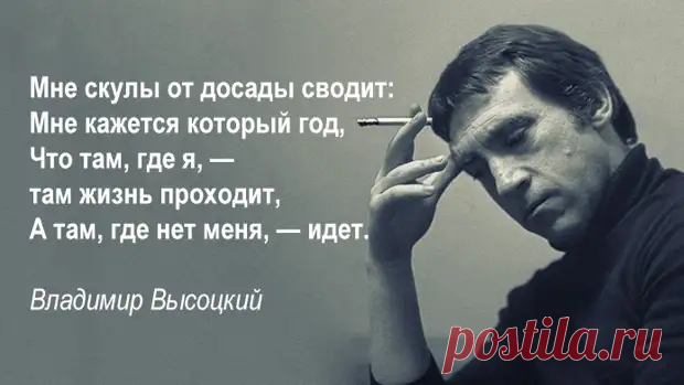 (14) Высоцкий: с душой нараспашку - ♀♂ Гостиная для друзей - медиаплатформа МирТесен