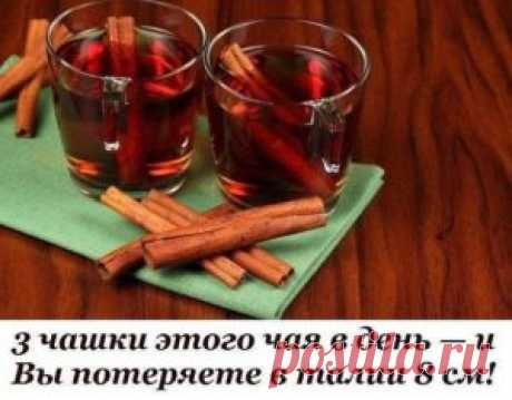 Этот напиток сжигает жир