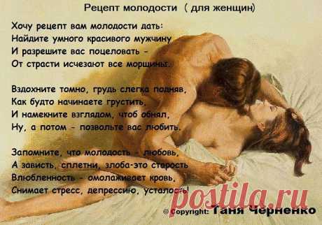 МУЗЫКА СЕРДЦА.СТИХИ
ॐॡ Татьяна Черненко (СТИХИ) ॐॡ