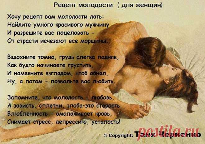 МУЗЫКА СЕРДЦА.СТИХИ
ॐॡ Татьяна Черненко (СТИХИ) ॐॡ