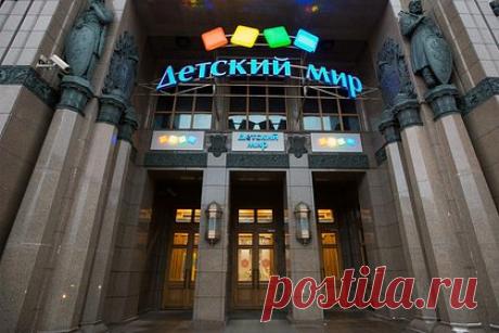 «Детский мир» завершил реорганизацию бизнеса. Компания «Детский мир» завершила процедуру реорганизации бизнеса в форме выделения 100 процентов дочерней операционной компании ООО «ДМ». Дочерние структуры ретейлера запустили программы приобретения акций ПАО у акционеров компании. На новостях акции компании выросли на четыре процента.