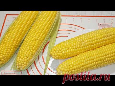 Вкуснее чем на МОРЕ 👉 Это БЛЮДО ЛЮБЯТ ВСЕ 👉 Как сварить Вкусную Сливочную КУКУРУЗУ РЕЦЕПТ